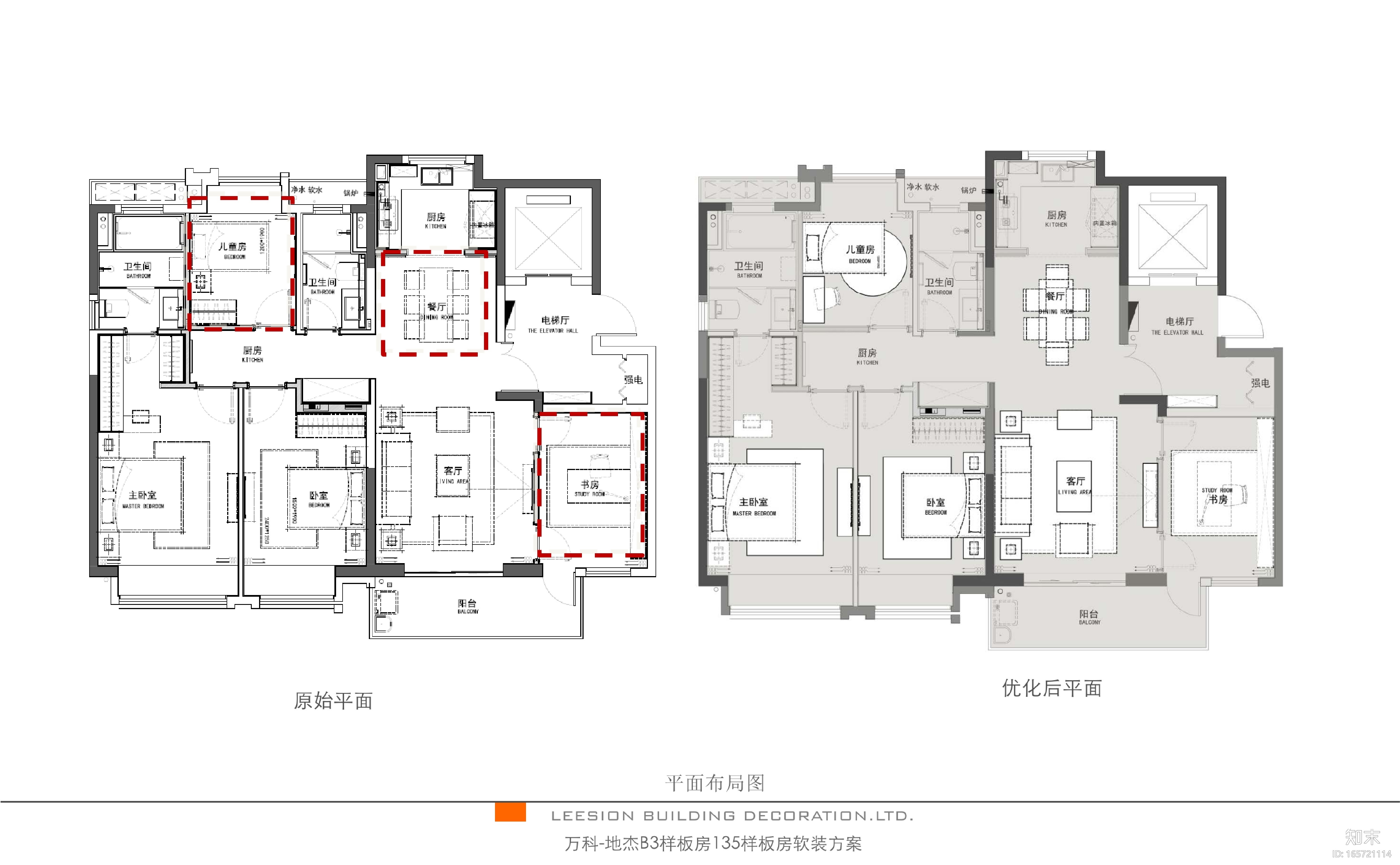 万科地杰B3期样板房软装设计方案丨PPT+PDF+JPG（36页）cad施工图下载【ID:165721114】