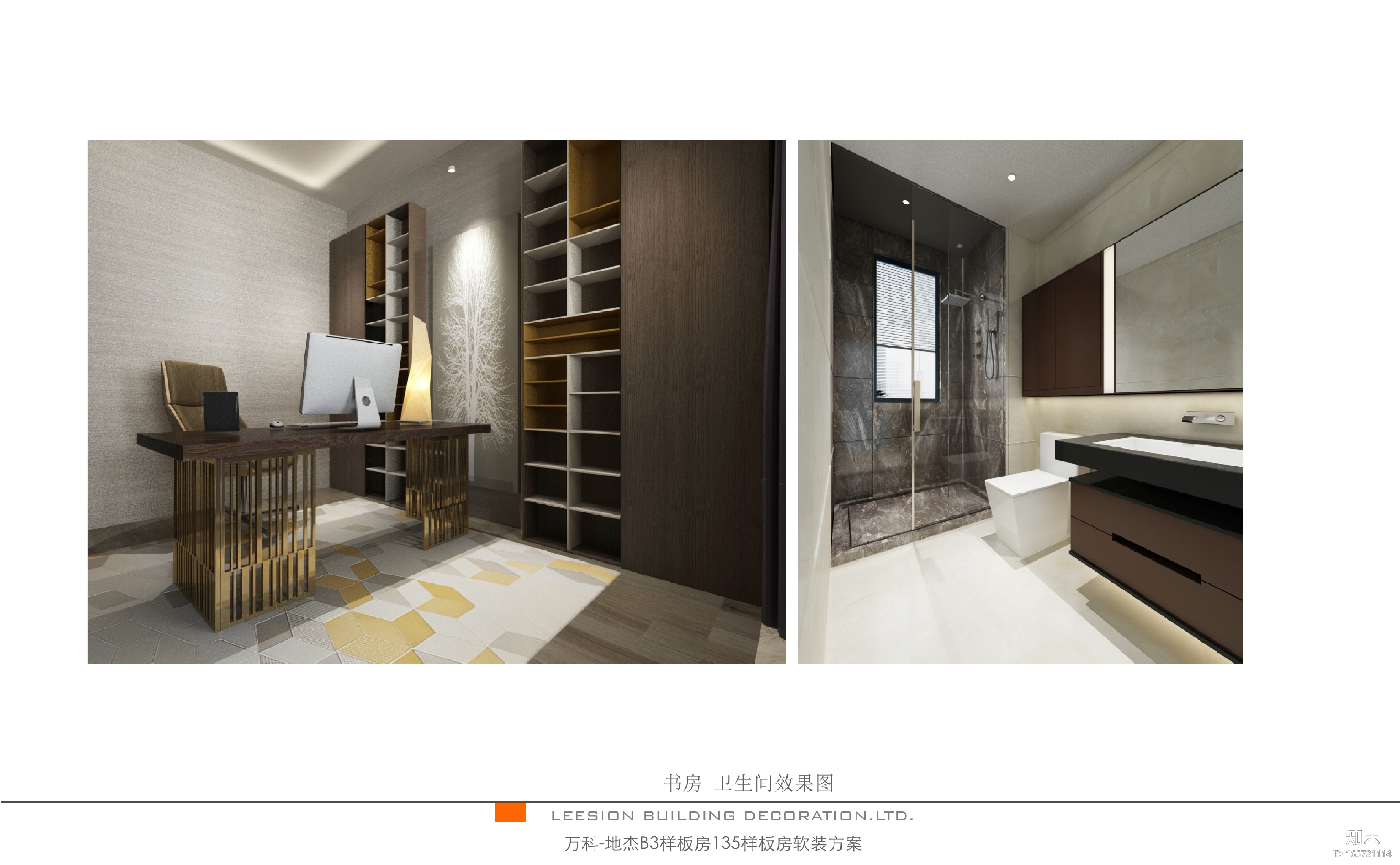 万科地杰B3期样板房软装设计方案丨PPT+PDF+JPG（36页）cad施工图下载【ID:165721114】