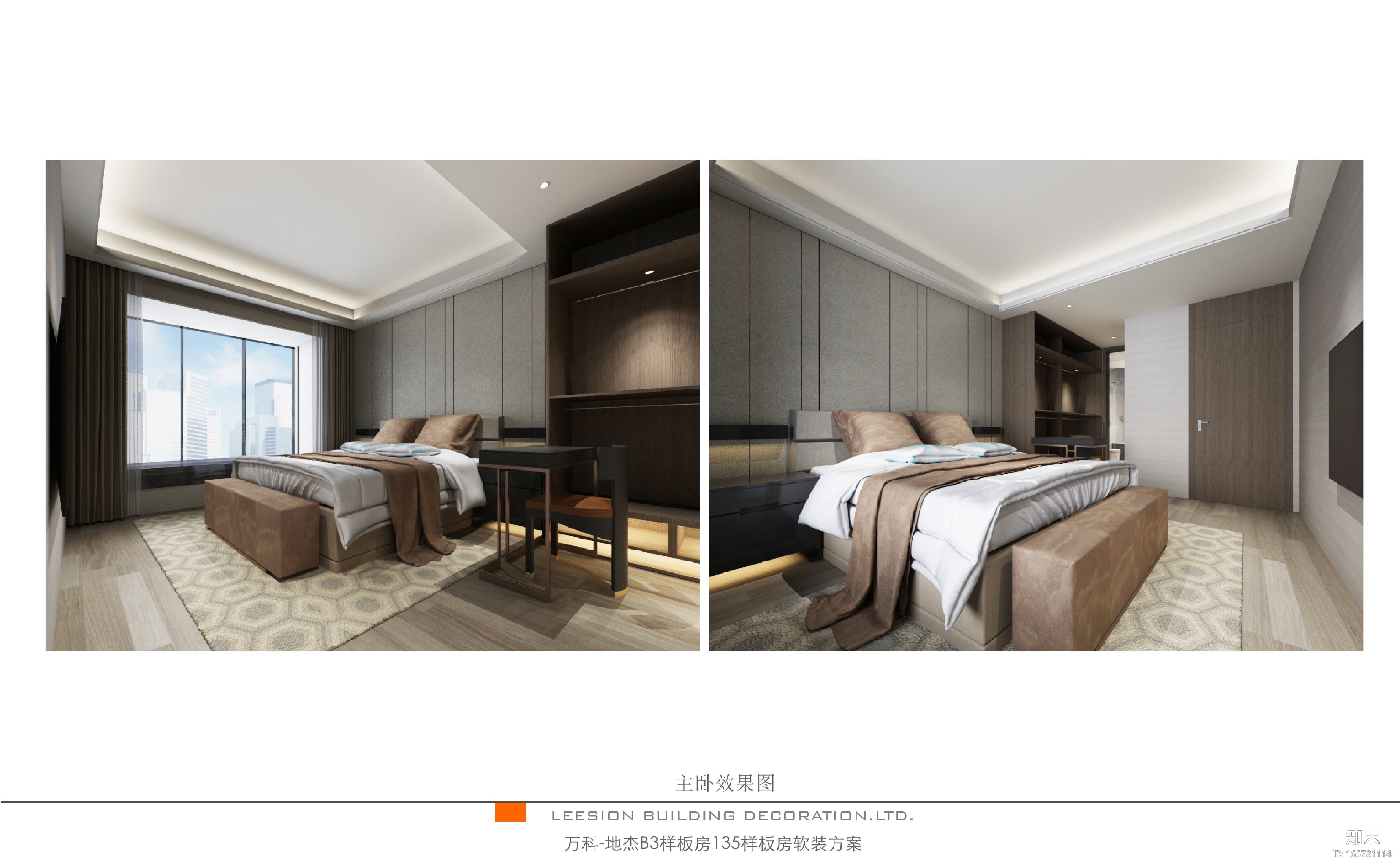 万科地杰B3期样板房软装设计方案丨PPT+PDF+JPG（36页）cad施工图下载【ID:165721114】