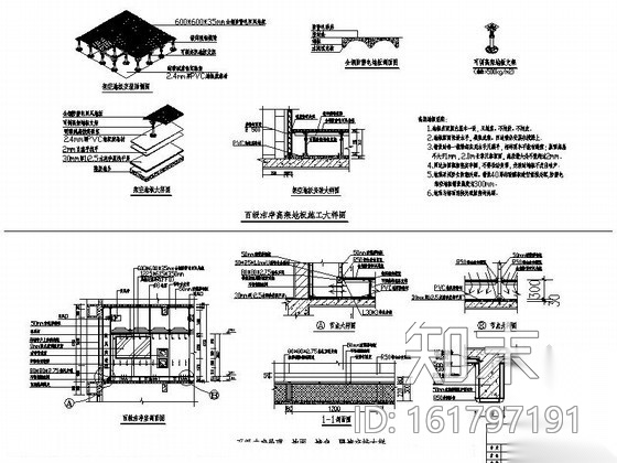 某市质量监督检测研究院质检办公楼室内装修图cad施工图下载【ID:161797191】