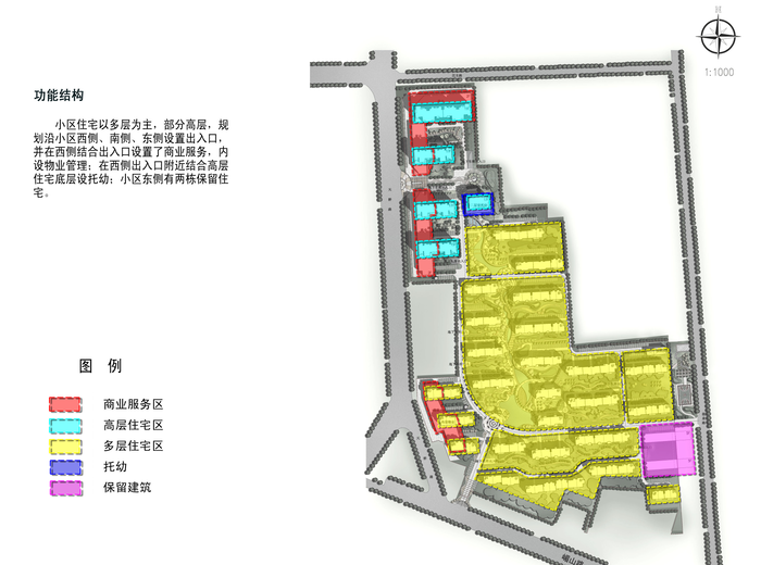 [山东]临沂市营南阜丰国际住宅区方案设计文本cad施工图下载【ID:149553160】