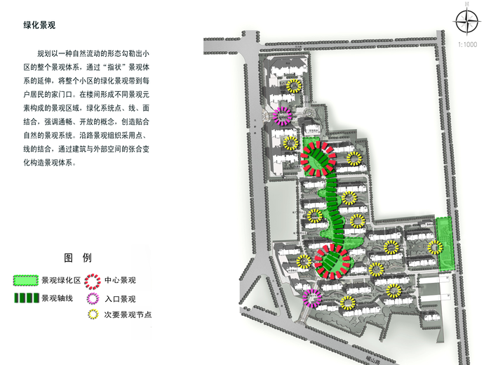 [山东]临沂市营南阜丰国际住宅区方案设计文本cad施工图下载【ID:149553160】