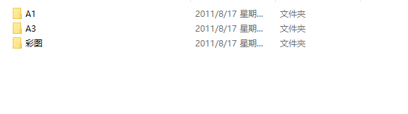 广东省建工院-南京翠屏国际城高层组团建筑方案及施工图cad施工图下载【ID:149947192】