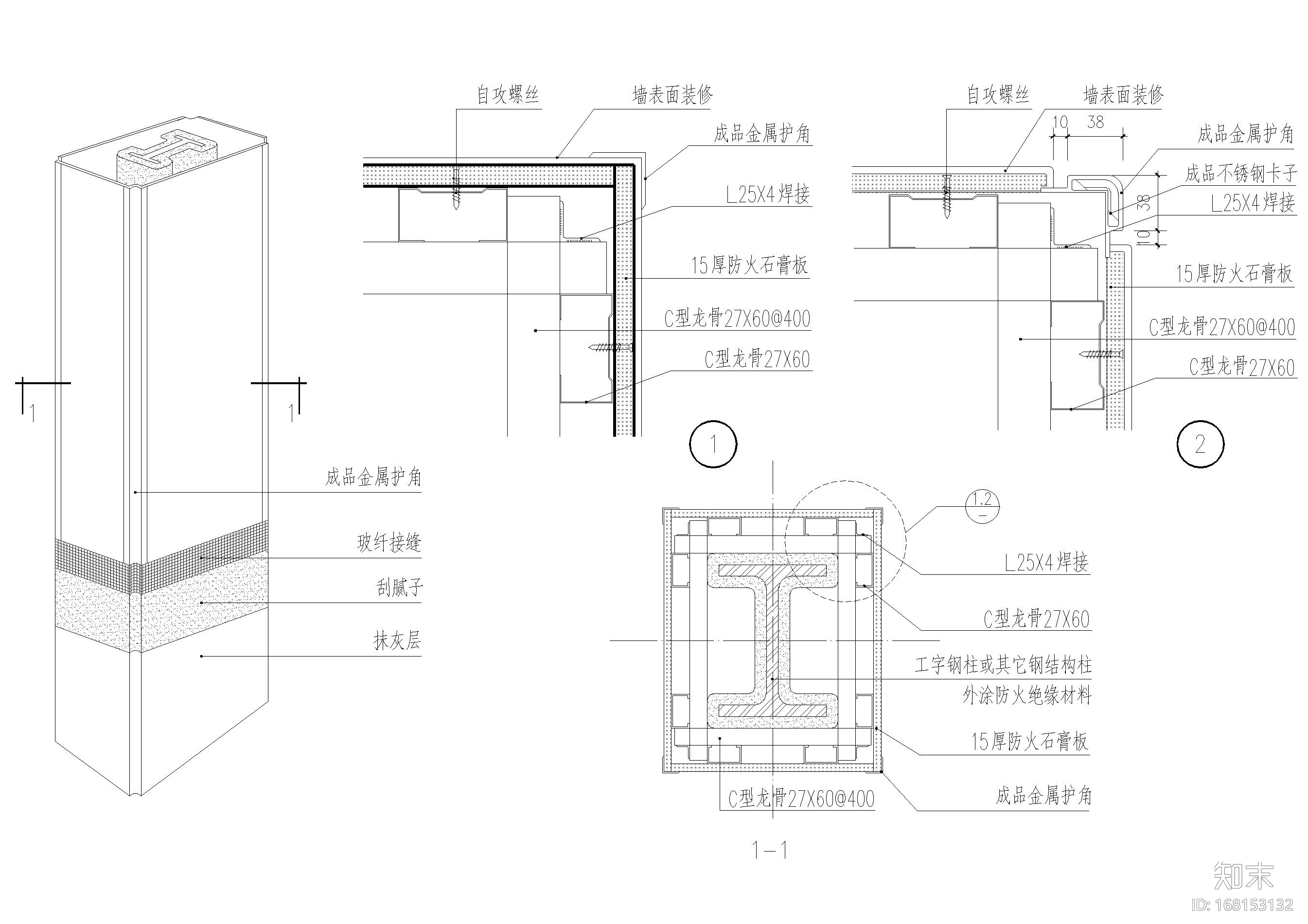 包柱，柱式节点详图（CAD）施工图下载【ID:168153132】