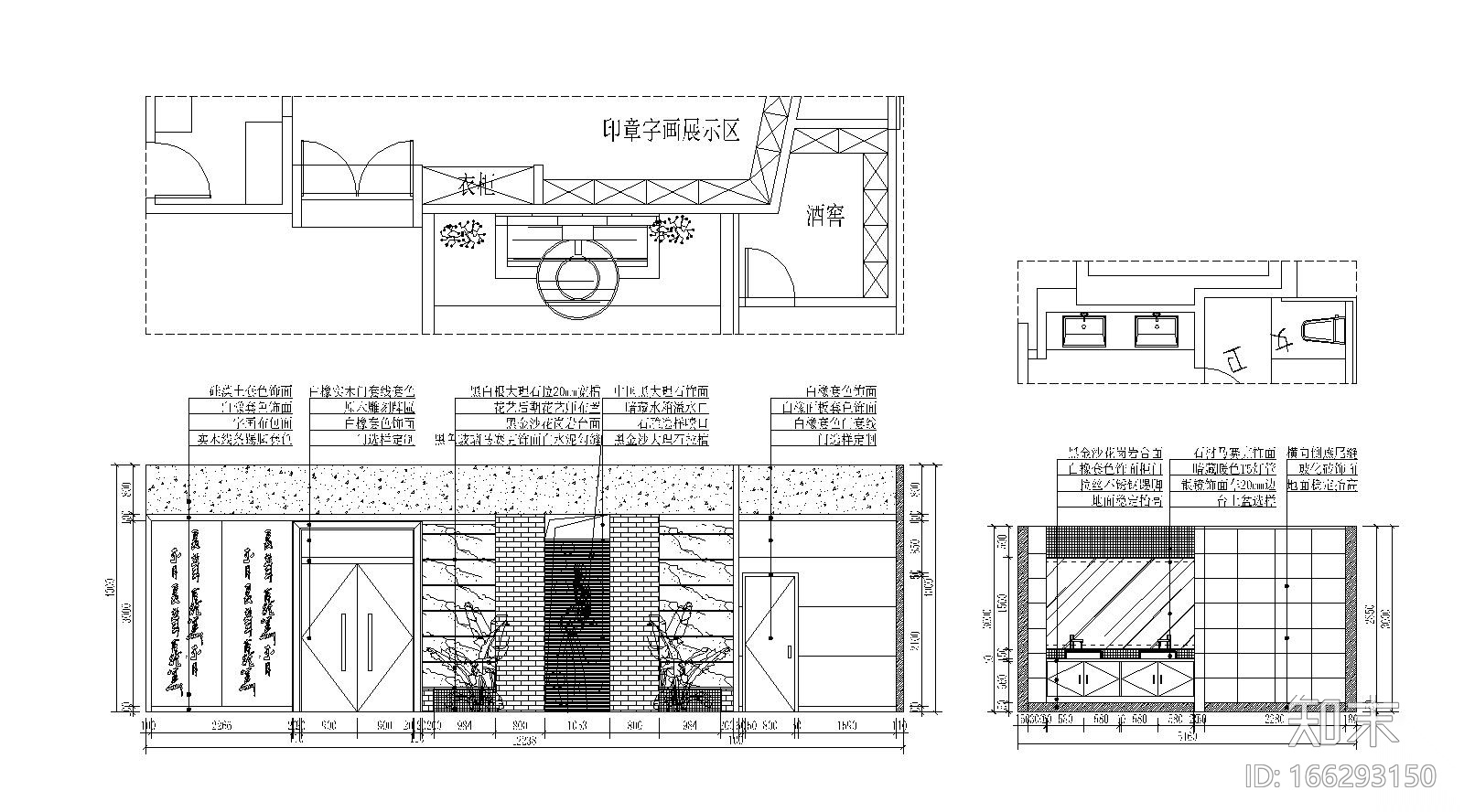 混搭风格茶餐厅室内装修全套施工图附效果图cad施工图下载【ID:166293150】