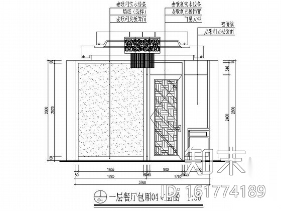 [广东]某四星酒店餐饮区施工图cad施工图下载【ID:161774189】