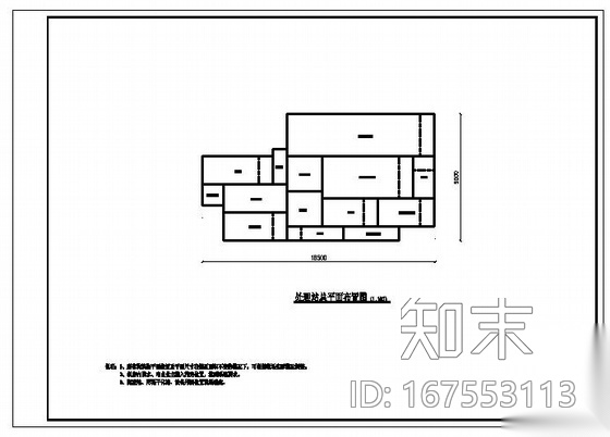 某屠宰场废水处理施工图cad施工图下载【ID:167553113】