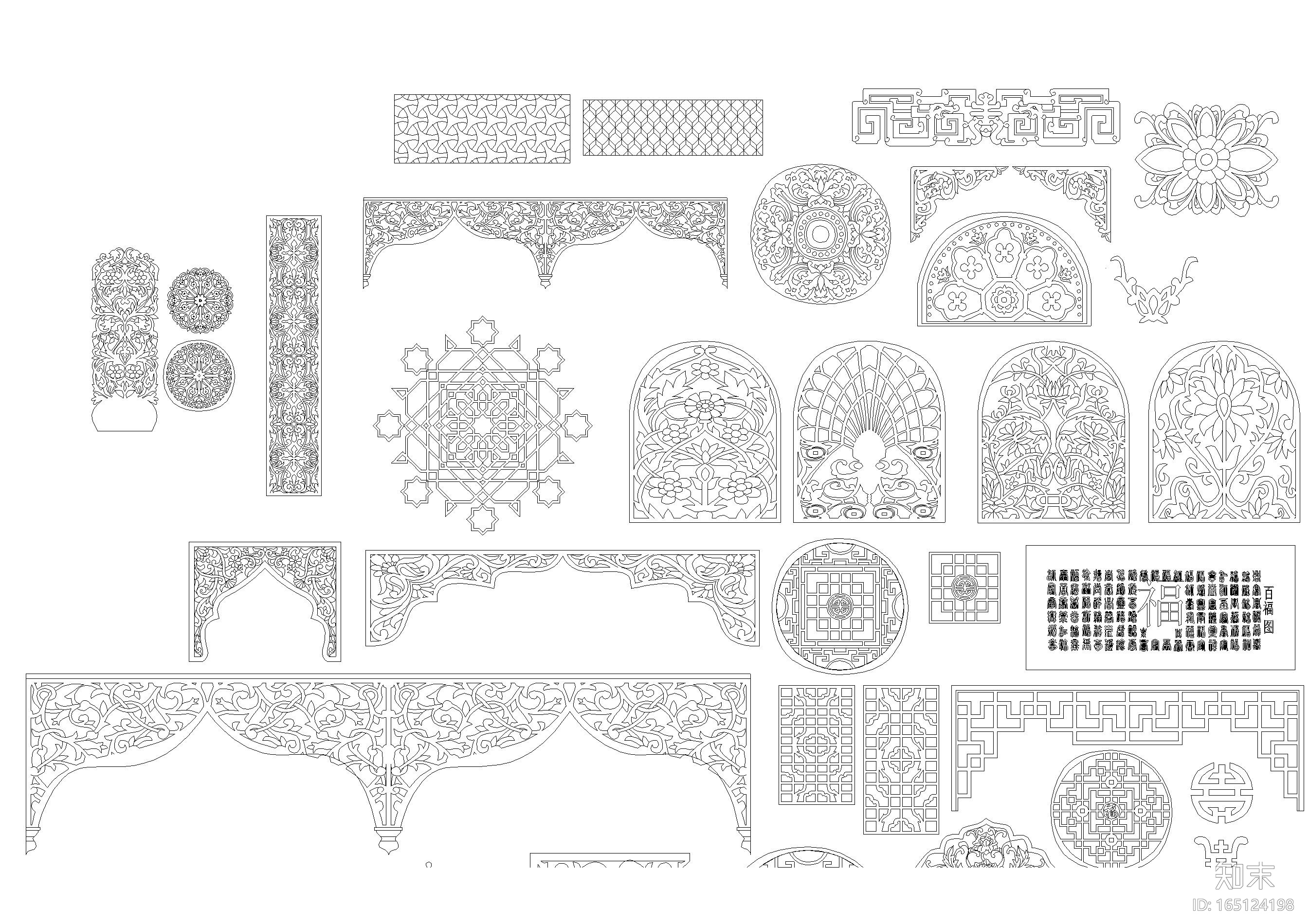 中式室内雕花CAD图库施工图下载【ID:165124198】
