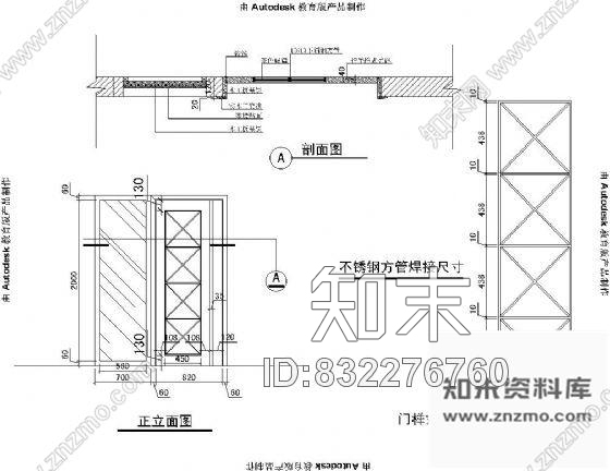 图块/节点门详图cad施工图下载【ID:832276760】