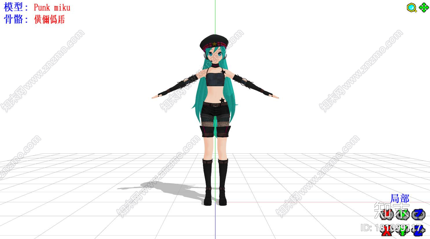 初音未来Miku朋克装mmd模型下载【ID:181099117】