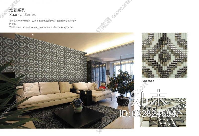 马赛克-拼花马赛克贴图下载【ID:632824594】