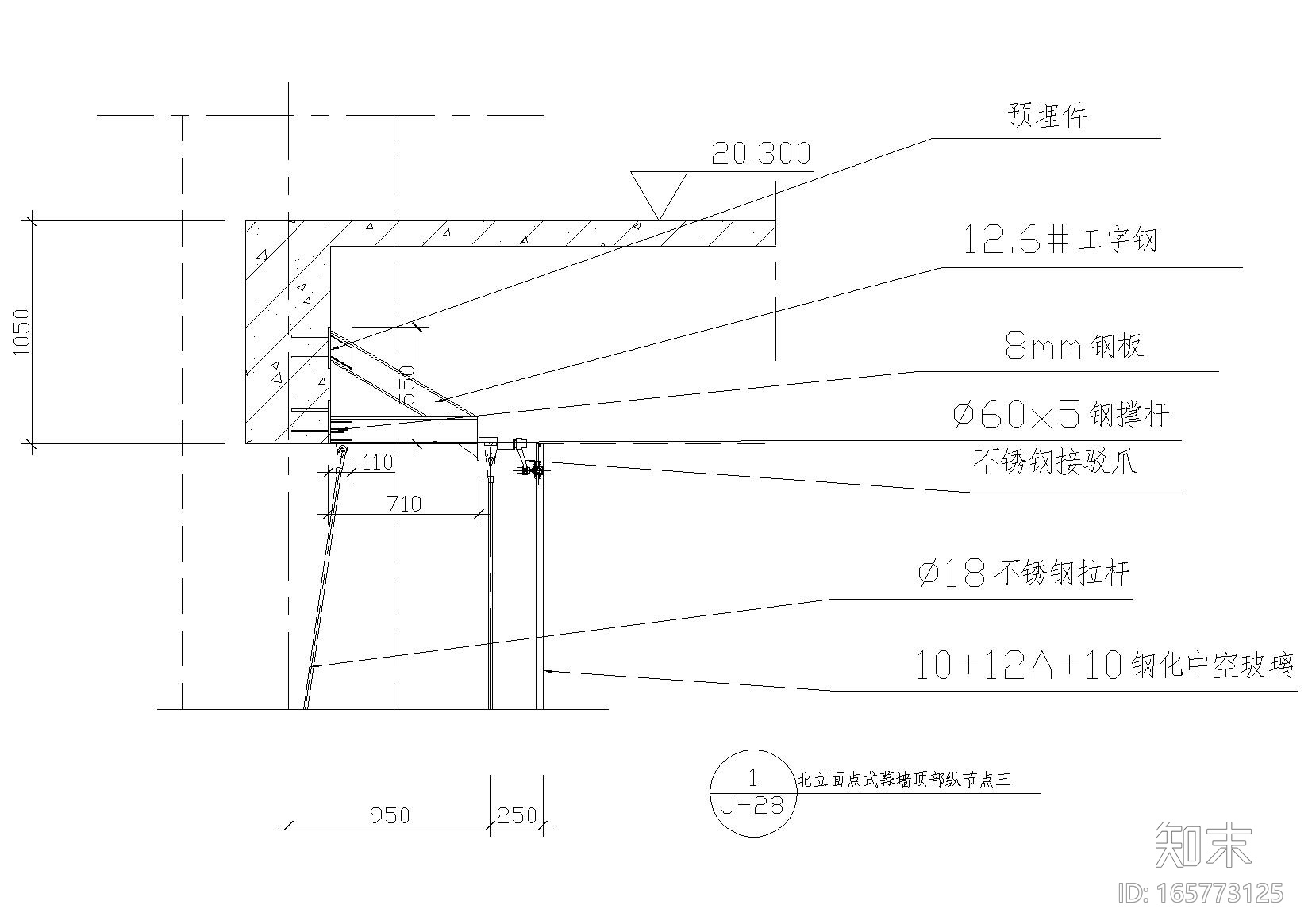 点支式全玻璃幕墙（玻幕墙，点式幕墙等）cad施工图下载【ID:165773125】