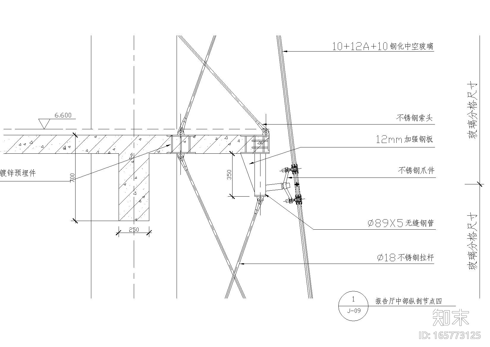 点支式全玻璃幕墙（玻幕墙，点式幕墙等）cad施工图下载【ID:165773125】