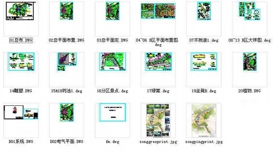 [重庆]某人民广场三期园林施工图设计施工图下载【ID:161041124】