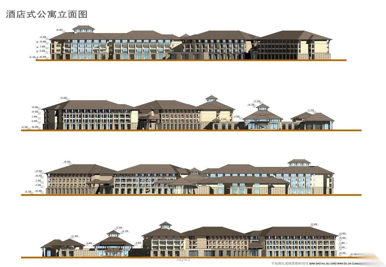 某度假村规划建筑设计方案设计文本JPG（43页）cad施工图下载【ID:161033171】