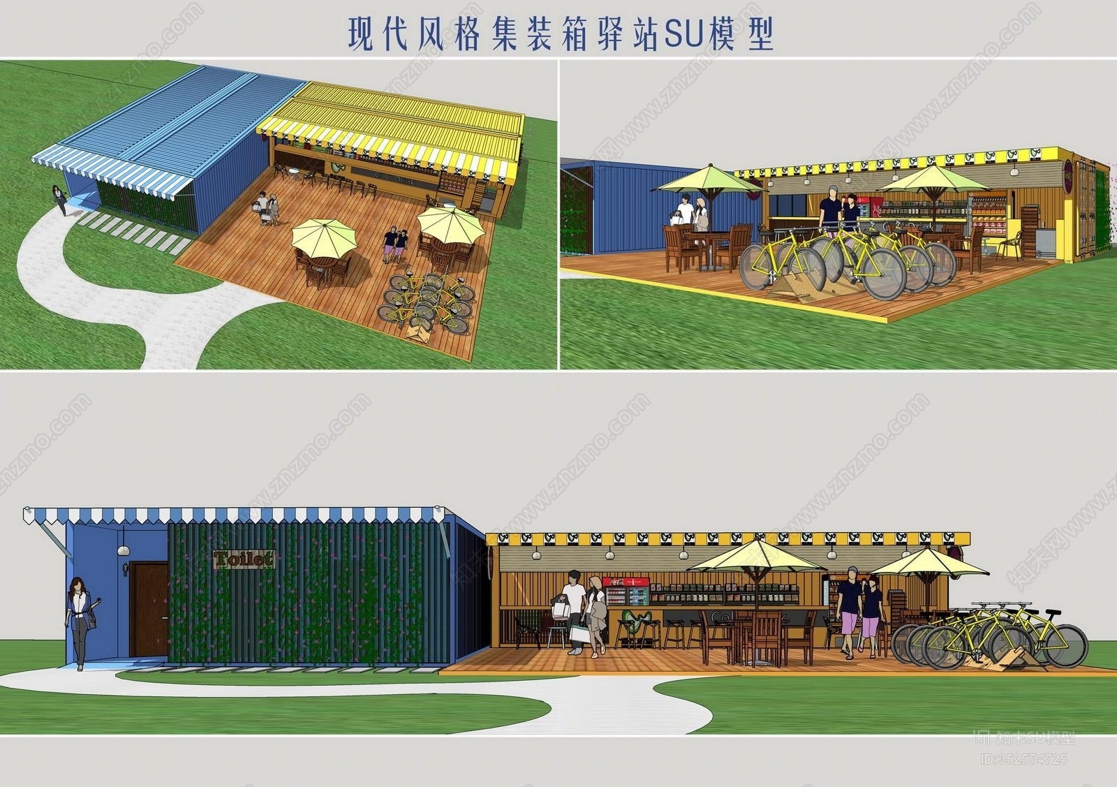 现代风格服务中心SU模型下载【ID:352574725】