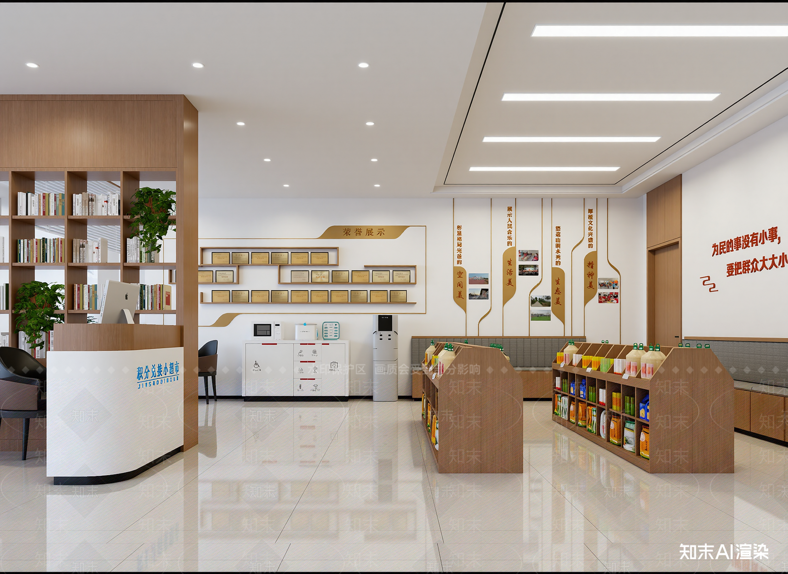 现代售楼处3D模型下载【ID:1215144752】