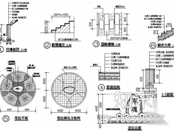 [十堰]县城武警办公环境庭院景观改造施工图cad施工图下载【ID:166539157】