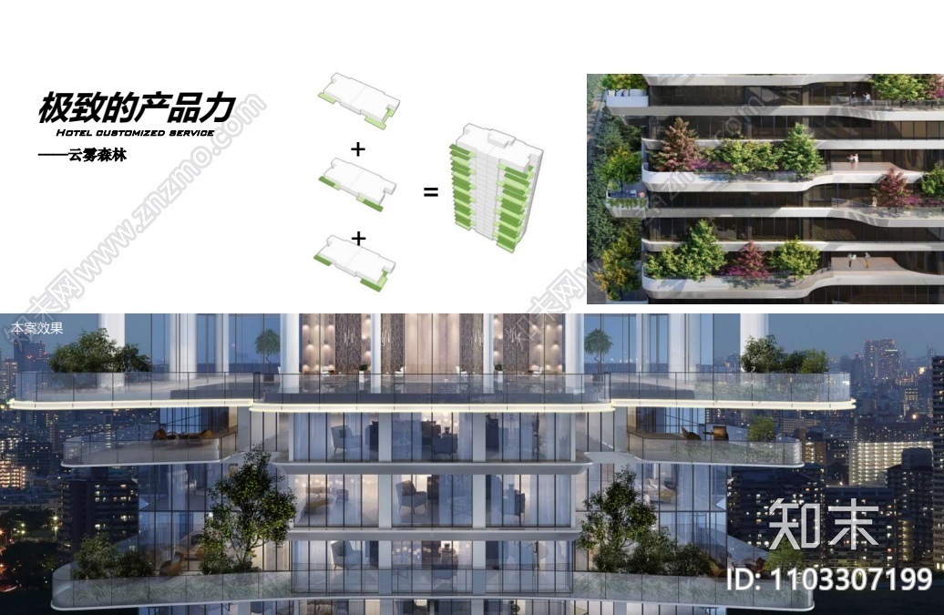 江苏现代风高层森林院墅第四代住宅建筑方案cad施工图下载【ID:1103307199】
