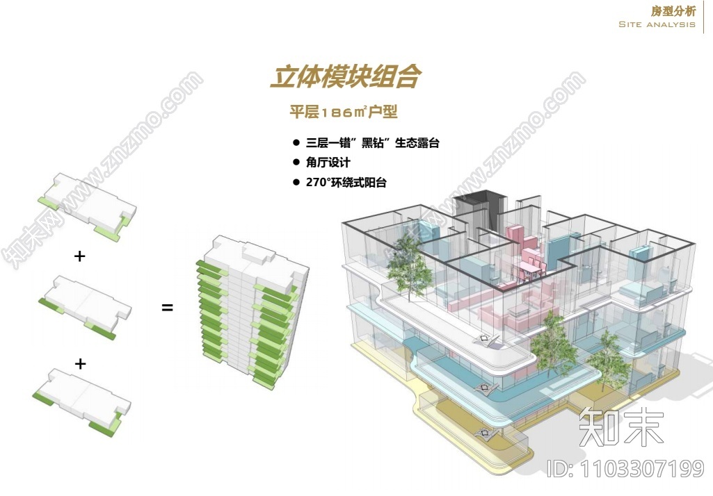 江苏现代风高层森林院墅第四代住宅建筑方案cad施工图下载【ID:1103307199】