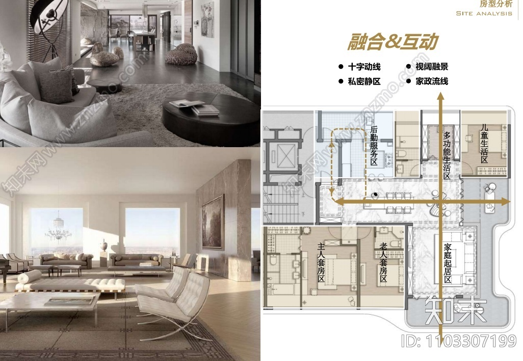 江苏现代风高层森林院墅第四代住宅建筑方案cad施工图下载【ID:1103307199】