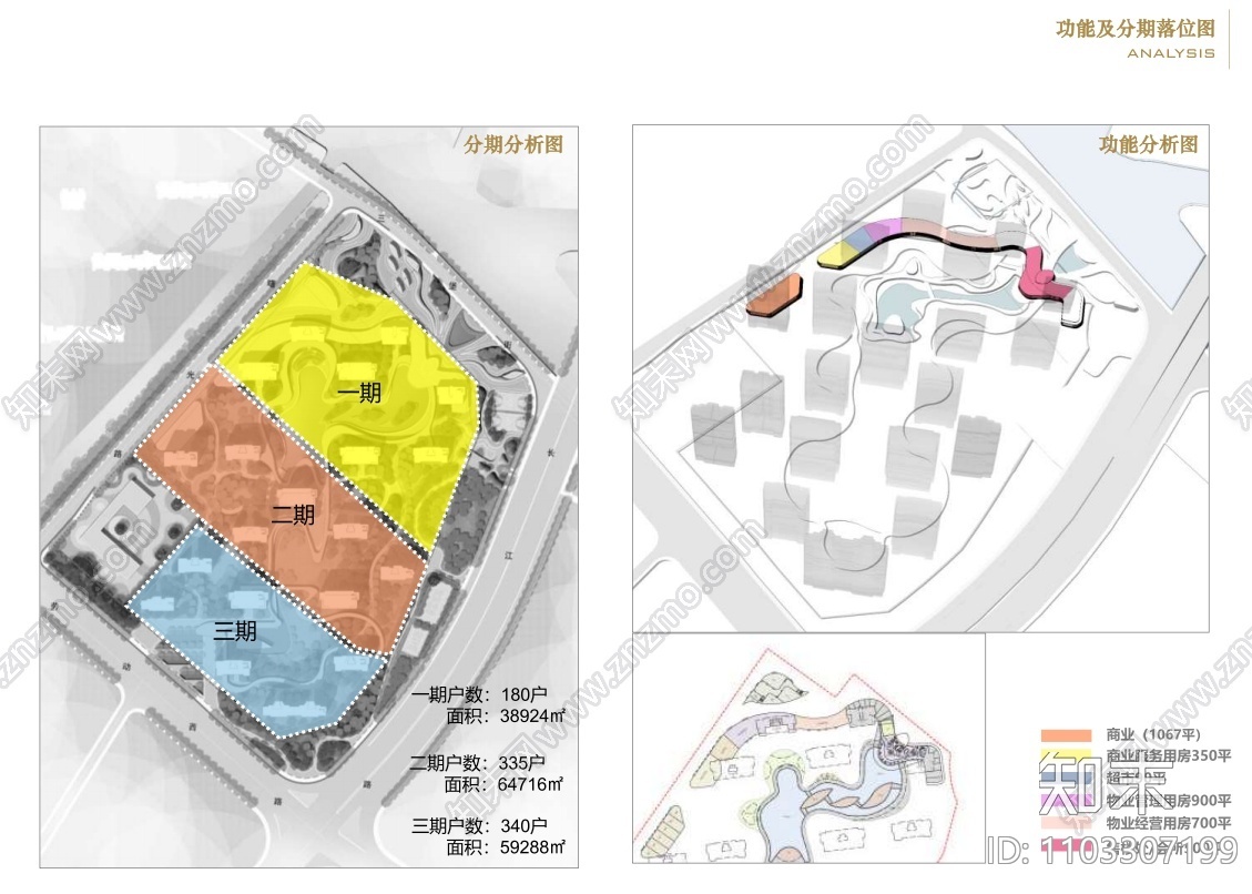 江苏现代风高层森林院墅第四代住宅建筑方案cad施工图下载【ID:1103307199】