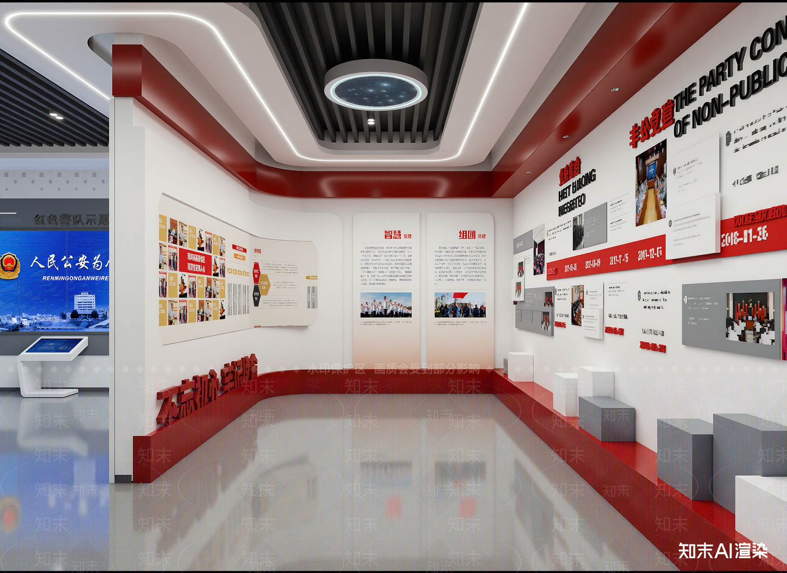 现代党建展厅3D模型下载【ID:1214307797】