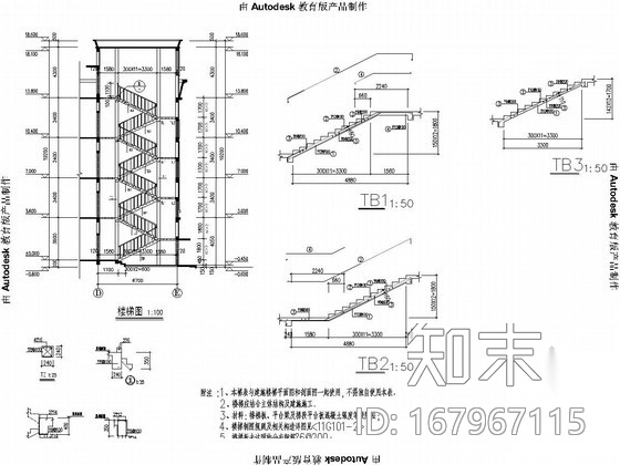 [老年公寓]四层砖混结构施工图（2014.7月出图）施工图下载【ID:167967115】