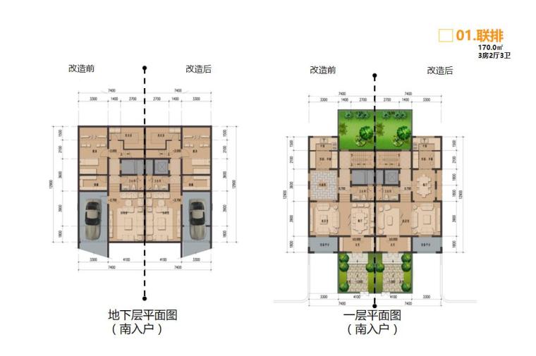 [安徽]淮南山南新区山水宅邸规划设计文本（PPT+171页...施工图下载【ID:165152131】