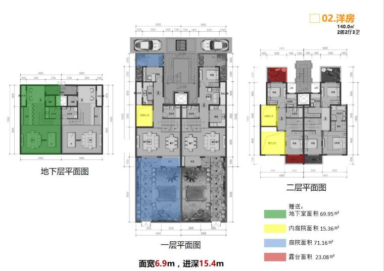 [安徽]淮南山南新区山水宅邸规划设计文本（PPT+171页...施工图下载【ID:165152131】