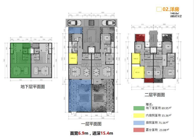 [安徽]淮南山南新区山水宅邸规划设计文本（PPT+171页...cad施工图下载【ID:149537145】