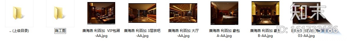 [湛江]精装高级时尚四层足浴店设计施工图（含效果图）cad施工图下载【ID:161733186】