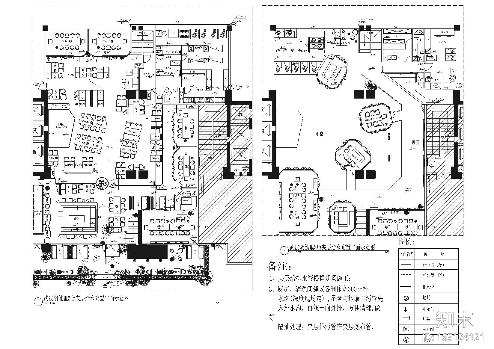 胡桃里音乐餐厅室内装饰施工图施工图下载【ID:165124121】