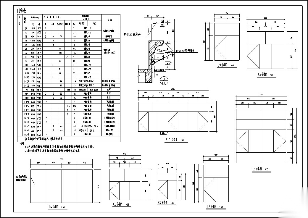 7套商住综合楼建筑设计方案初设图CAD施工图下载【ID:151452124】