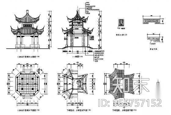 古建亭子系列-八角四方重檐亭施工图下载【ID:165757152】