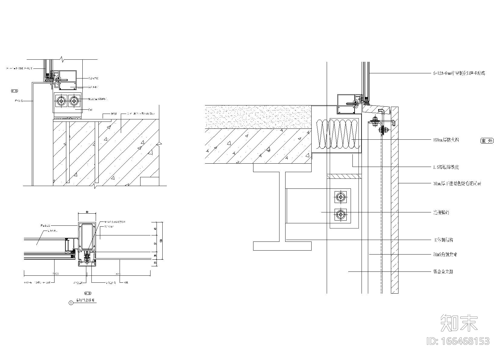明框玻璃幕墙（幕墙防火，明框纵横剖等）施工图下载【ID:166468153】