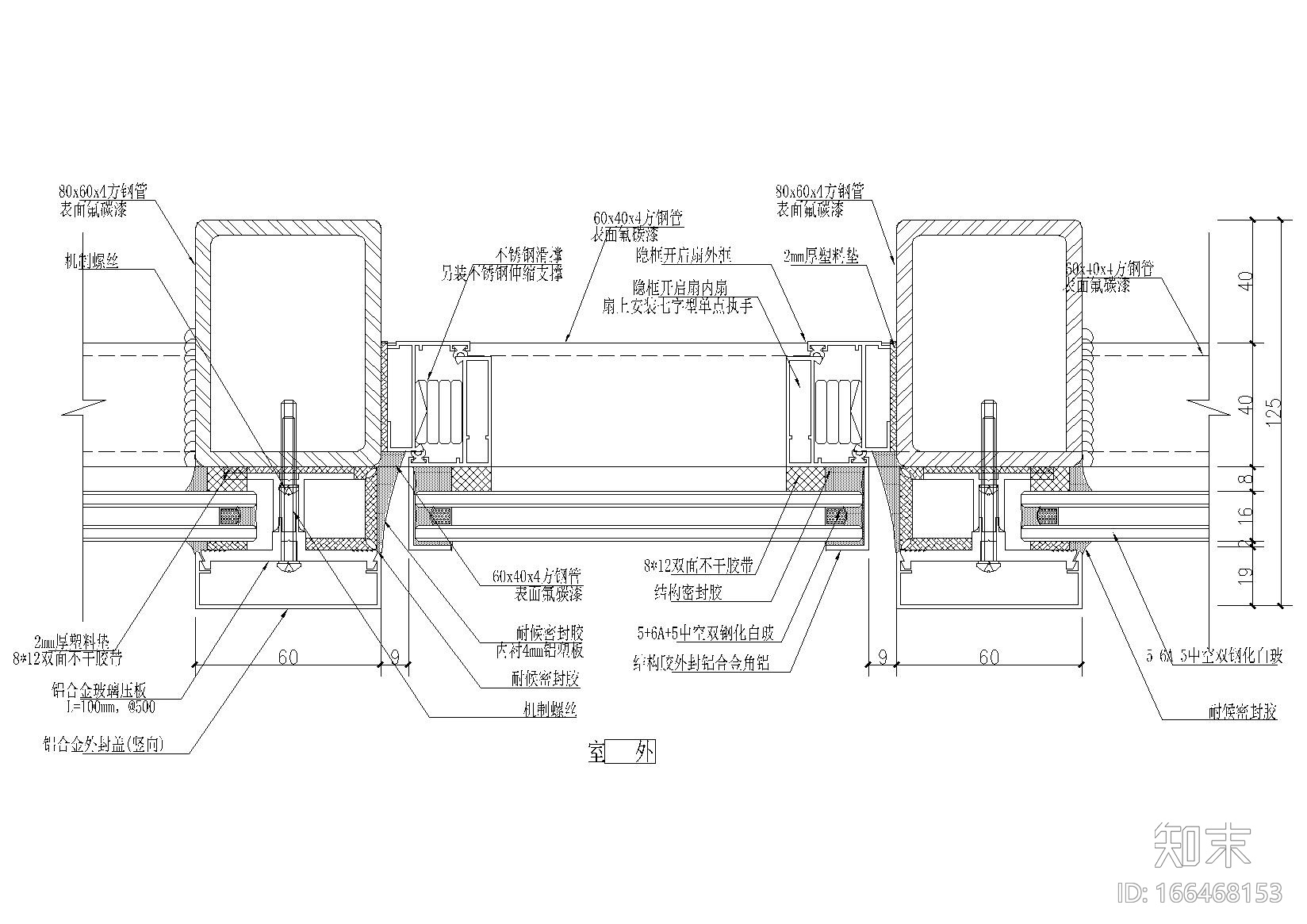 明框玻璃幕墙（幕墙防火，明框纵横剖等）施工图下载【ID:166468153】