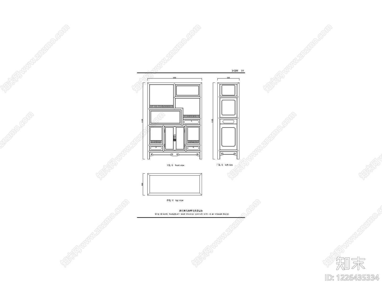 中国风模块集cad施工图下载【ID:1226435334】