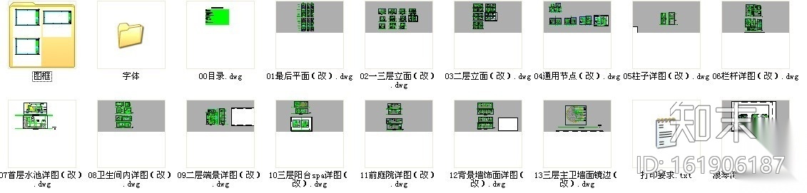 [海口]某三层联排别墅室内装修图cad施工图下载【ID:161906187】