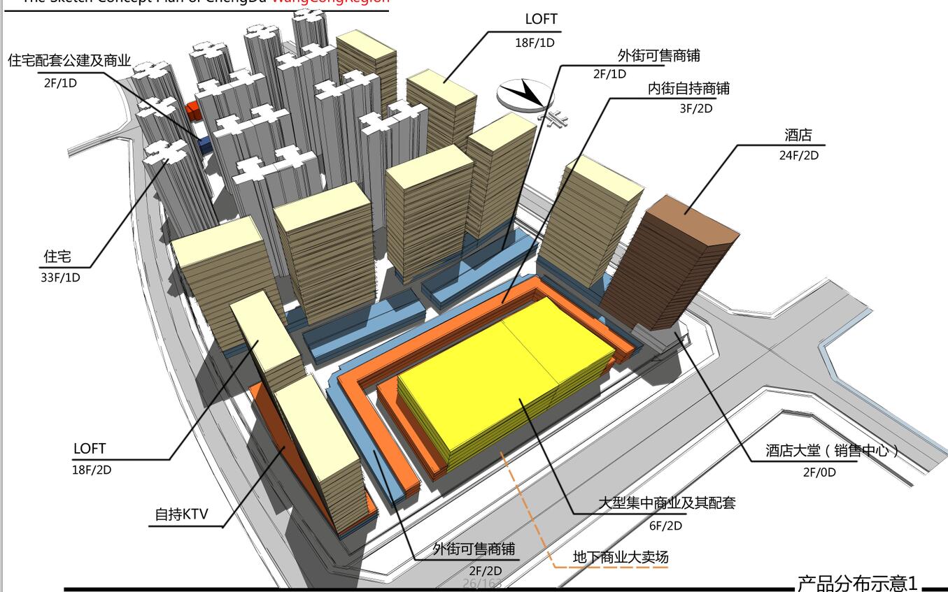 [四川]住宅成都川蜀大镜概念规划文本设计cad施工图下载【ID:166724162】