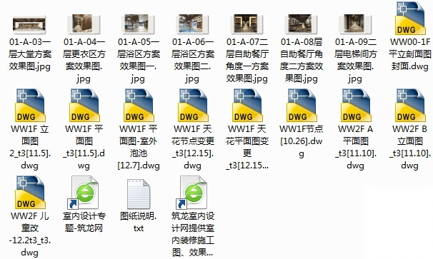 [青岛]高档温泉SPA休闲室内装修设计施工图(含效果图)cad施工图下载【ID:160430106】