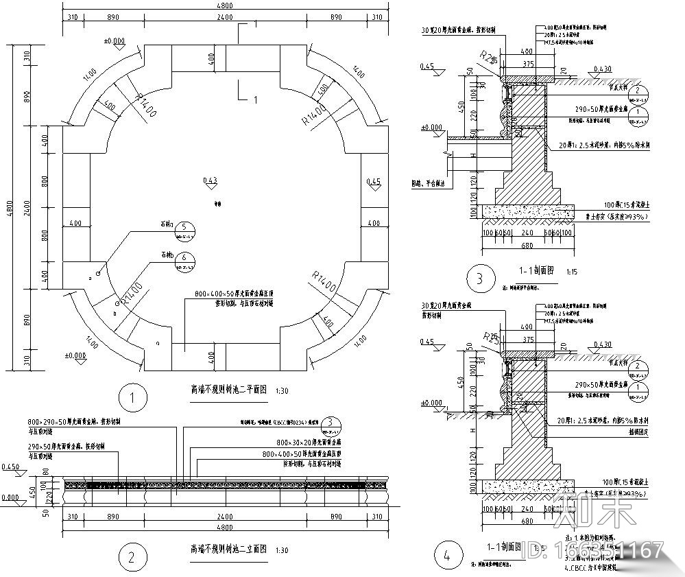 经典树池标准参考-高端树池设计cad施工图下载【ID:166351167】