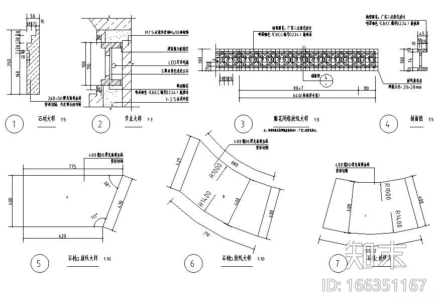 经典树池标准参考-高端树池设计cad施工图下载【ID:166351167】