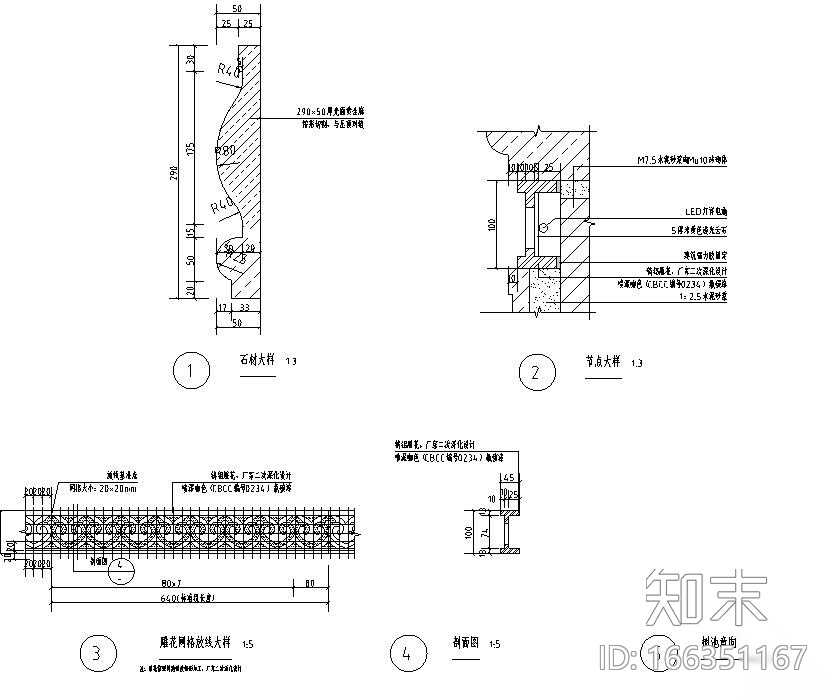 经典树池标准参考-高端树池设计cad施工图下载【ID:166351167】