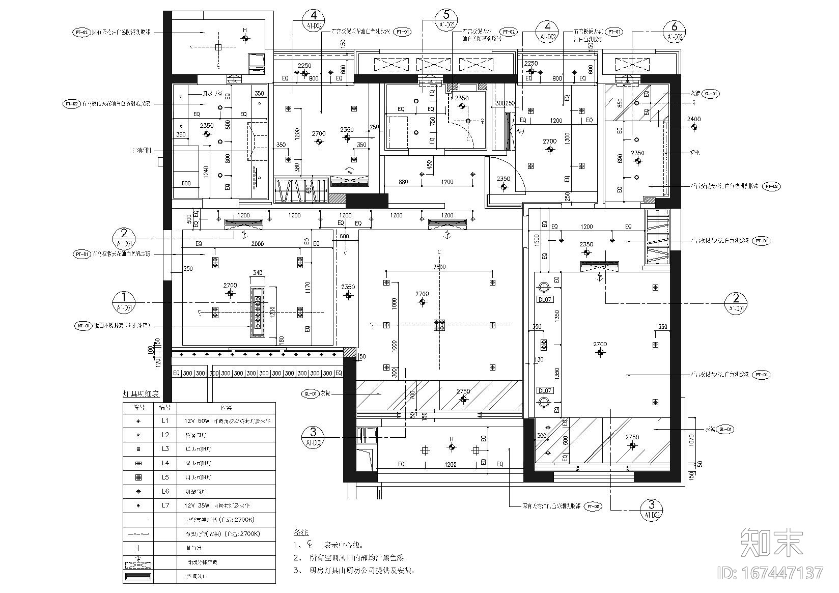 [珠海]梁志天_东方傲景峰项目样板间施工图施工图下载【ID:167447137】