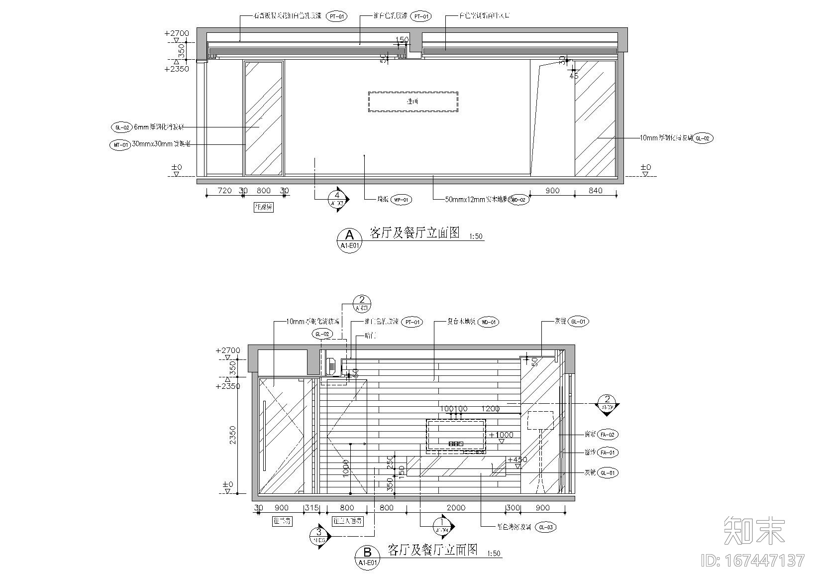 [珠海]梁志天_东方傲景峰项目样板间施工图施工图下载【ID:167447137】