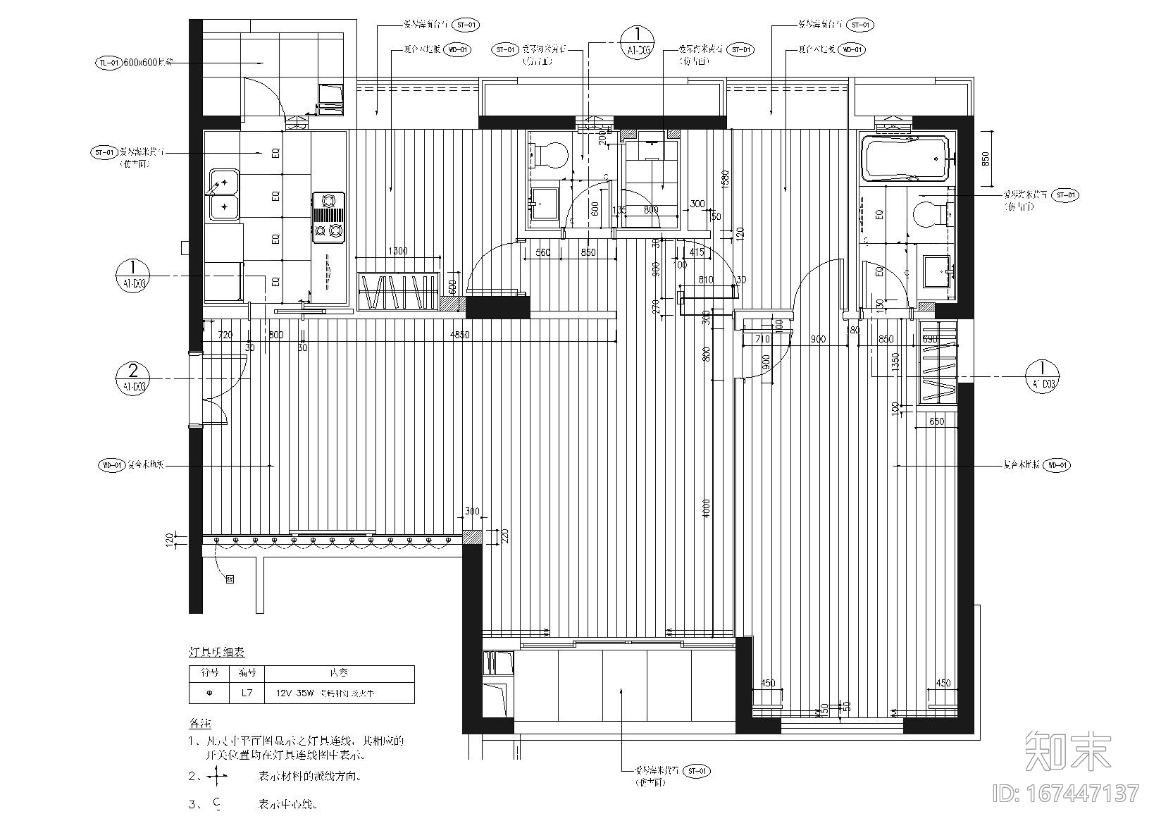 [珠海]梁志天_东方傲景峰项目样板间施工图施工图下载【ID:167447137】