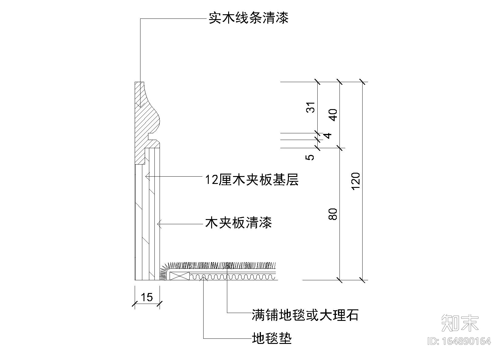 隔断，踢脚，装饰线，墙面等节点大样详图cad施工图下载【ID:164890164】