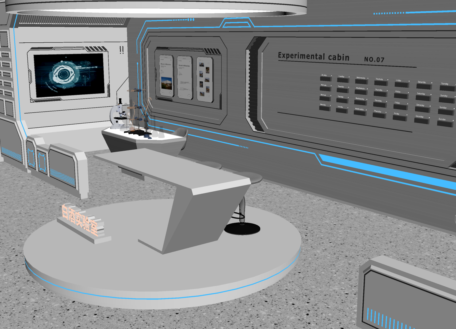 现代科技展厅3D模型下载【ID:1214961301】