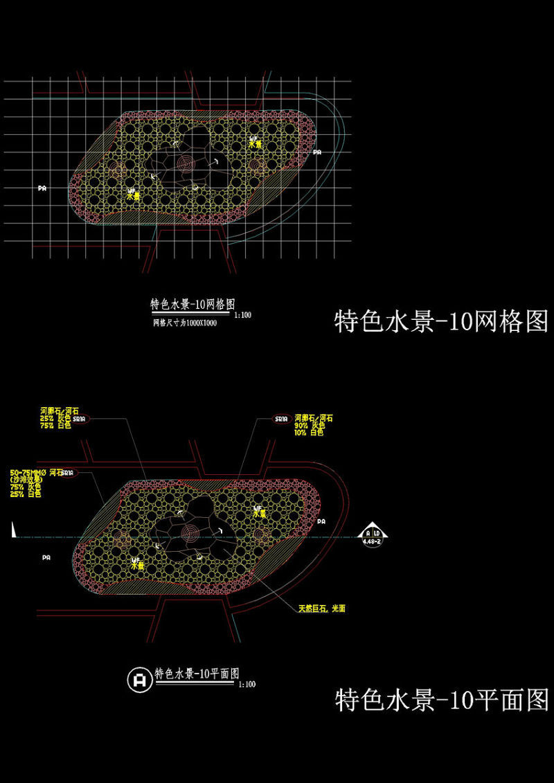 喷泉cad景观图素材cad施工图下载【ID:149659105】